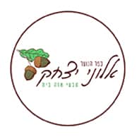יצחק.jpg