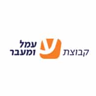 עמל.jpg