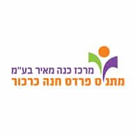 פרדס-חנה.jpg