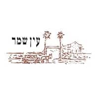 שמר.jpg